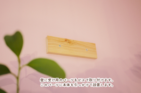 神棚【諸富家具】：C112-002