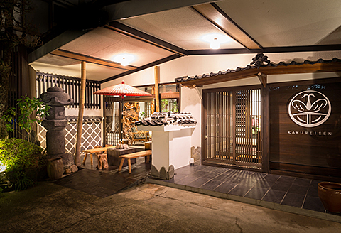 古湯・熊の川温泉　鶴霊泉　宿泊券：C200-042