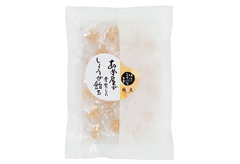 北島のあめゆ・水飴・しょうが飴玉 Bセット：B105-010