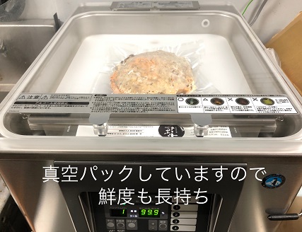広島風モチチーズ焼き３枚セット：B140-074