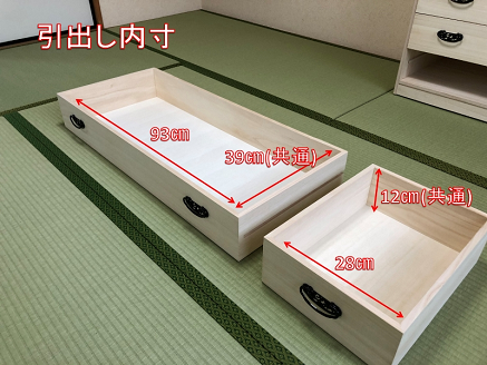 桐たんす 総桐衣裳チェスト HT-100幅5段C：C167-002