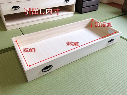 桐たんす 総桐着物チェスト深3段 NKT-3：B830-001