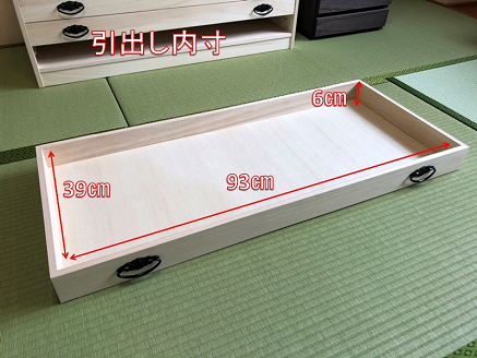 桐たんす 総桐着物チェスト浅5段 NKT-5：B950-003