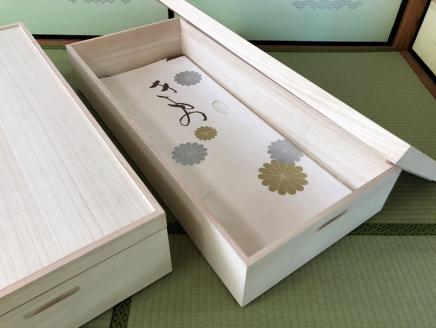 桐たんす 着物収納の定番 桐箱1段2個組 KR-8MW：B650-004