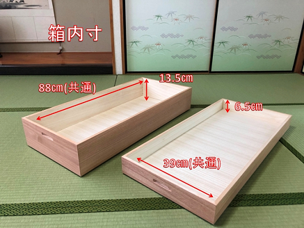 柿渋染め総桐衣裳箱 キャスター付3段 PKR-9C：B720-001