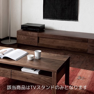 グロッセ200TVスタンド スリム WN【諸富家具】：C569-007