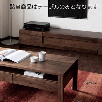 ヴィータ90コーヒーテーブル D50 WN【諸富家具】：C327-005