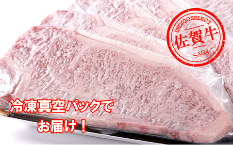 佐賀牛サーロインステーキ200g：B210-017