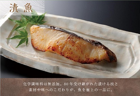 【定期便3回】銀だらづくし（西京漬詰合せ5切）：B690-003