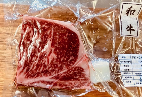 ソロキャンプに最適！佐賀産和牛ステーキ10P：B335-003