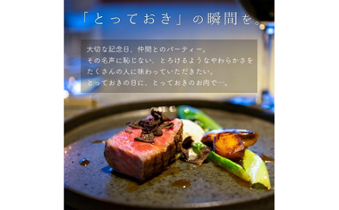 【偶数月定期便（年6回）】佐賀牛ヒレ 200g×2：C312-003