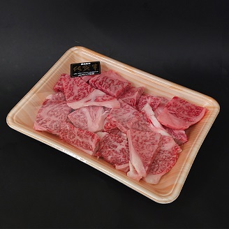 佐賀牛はしっこちゃん1500：B390-003