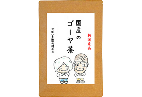 国産 ゴーヤ茶（3個セット）：B210-007