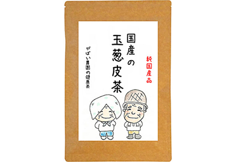 国産 玉葱皮茶（3個セット）：B210-006