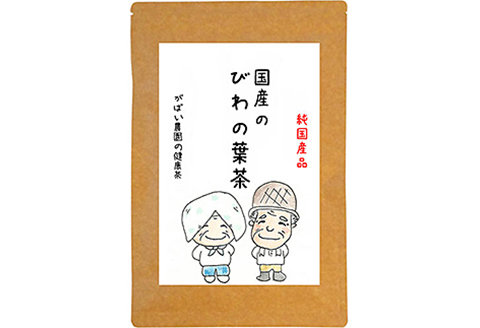 国産 びわの葉茶（3個セット）：B180-018