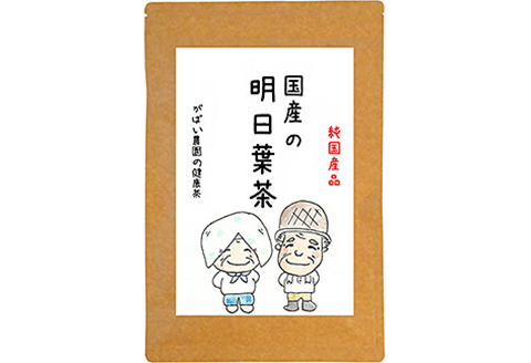 国産 明日葉茶（3個セット）：B220-007