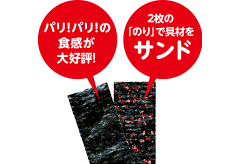 山本海苔店 浮世絵デザイン缶 おつまみ海苔 2缶詰合せ：A090-023
