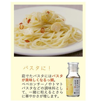 美味しくなるっ鯛3本セット：B110-039