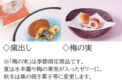 贈りものに◎人気銘菓詰合（7種10個入）：B105-022