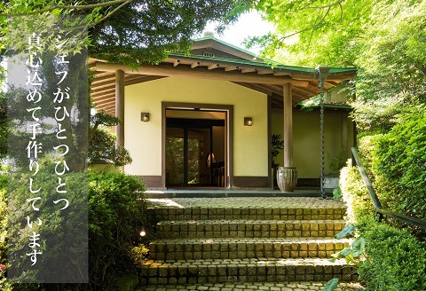 最高級佐賀牛合挽【空翔ぶハンバーグ】12個（ソース付）：B385-001