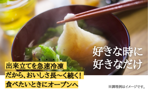 好きな時に、好きなだけ！もちもち丸餅(約60個)：B275-010