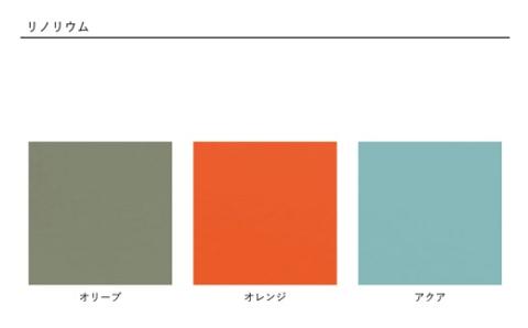 COMACA スツール HK【諸富家具】：C116-006
