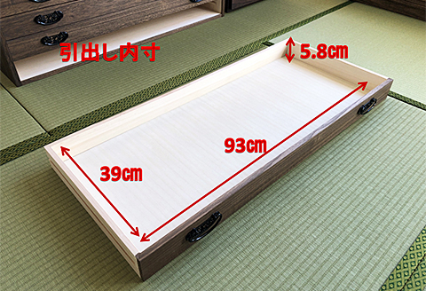 桐たんす 時代仕上げ総桐タンス 7段：C197-006