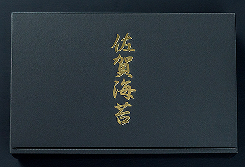 漁協推奨佐賀海苔3本セット 焼きのり 味のり 塩のり：A095-053