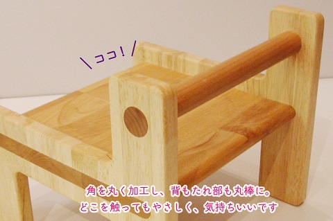 ケロチェア【諸富家具】：B880-005