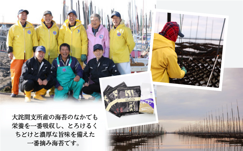 佐賀海苔 一流浜 一番摘み「無選別品」4切20枚×2袋【クロネコゆうパケット便利用】焼き海苔 有明海苔 ：A050-003