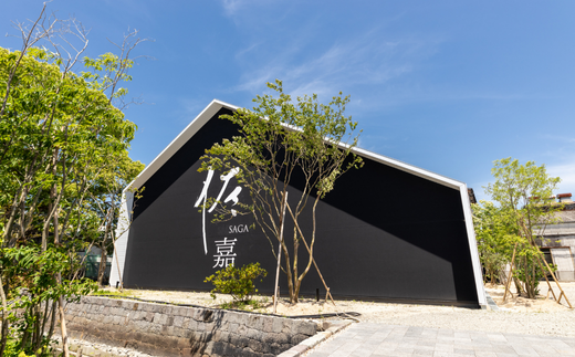 佐嘉酒造 特別純米酒 窓乃梅 720ml：A085-043