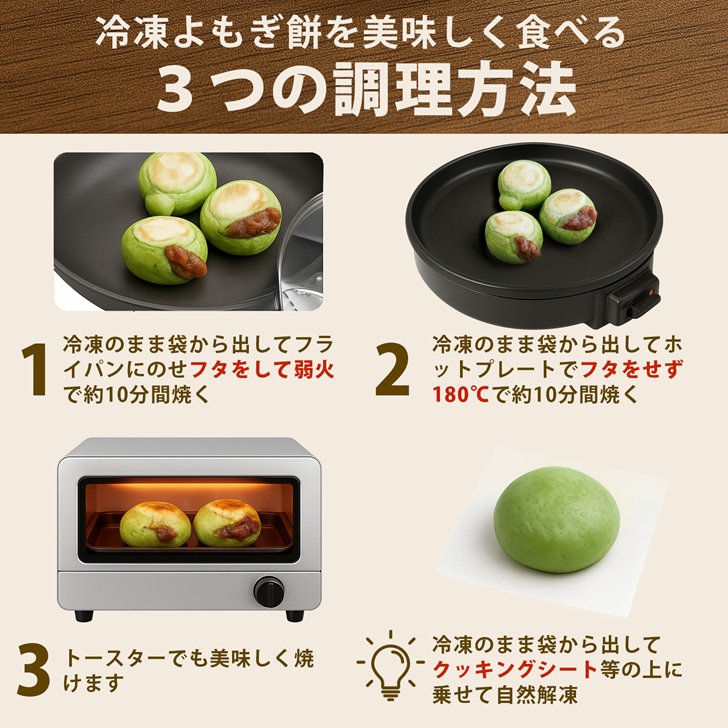 【手作りつきたて急速冷凍】佐賀県産もち米100% 自慢の杵つき粒あん入りよもぎ餅 40g×4個入×4P（冷凍）：A085-050