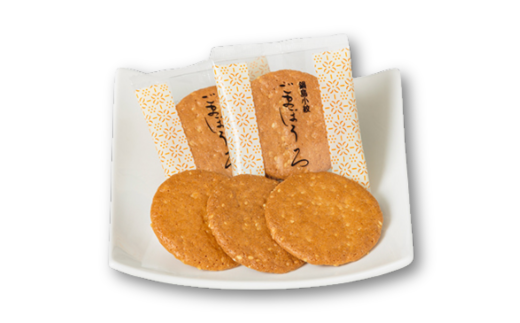 北島の丸芳露・花ぼうろ・ごまぼうろ 詰合せ（計30個） 菓子 スイーツ 北島 まるぼうろ 銘菓 焼き菓子 セット 個包装 人気 お土産 九州 佐賀県 佐賀市：B140-098