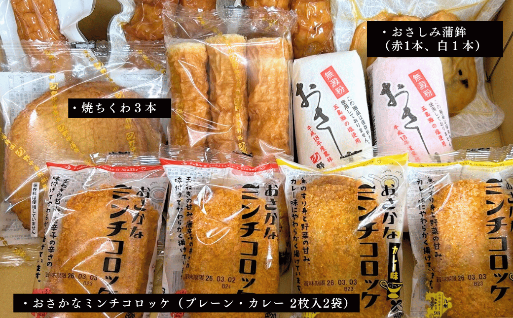 佐賀の人気商品どーんと12品！がばいうまか：B160-043