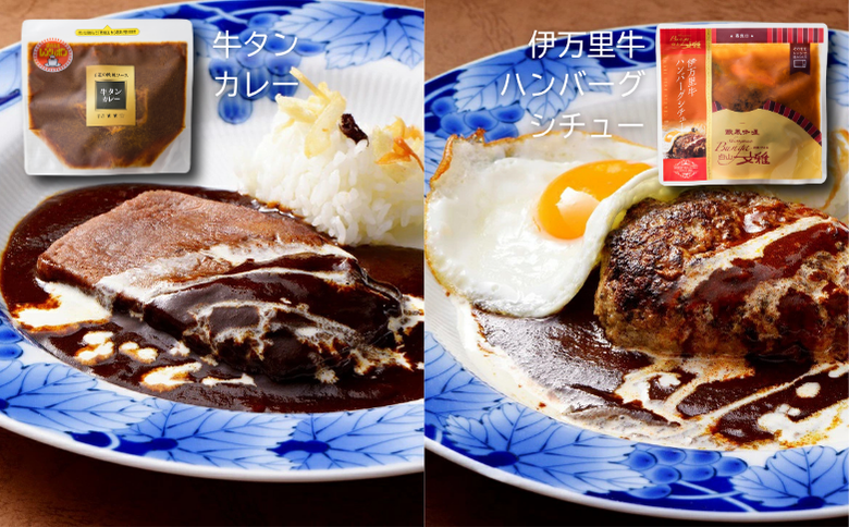 白山文雅カレー 贅沢7個セット：B325-001