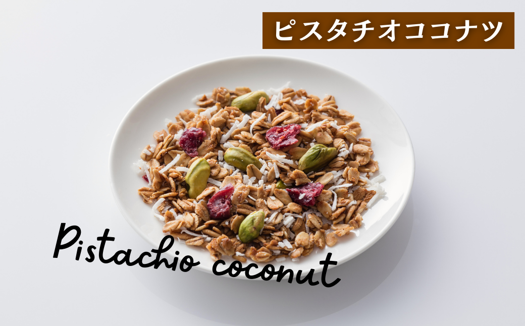 ＧＲＡＮ　ＢＯＸ　Ｌ：B330-003