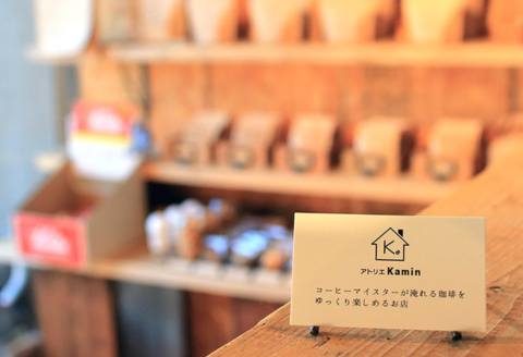 自家焙煎 ブレンド珈琲 飲み比べセット 100g×2種：B115-032