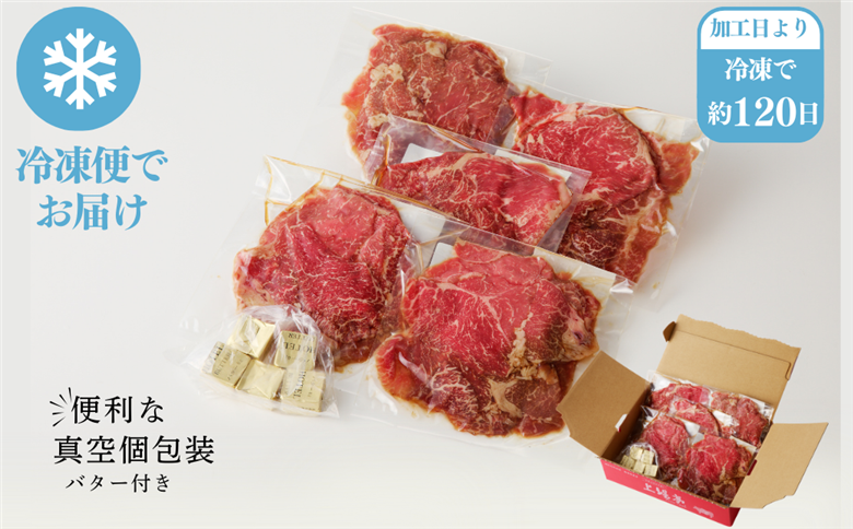 佐賀牛 バター醤油風味焼肉 600g：B100-059