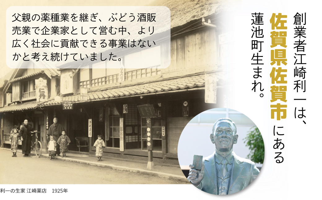 JA牛乳 さが生まれ牛乳 6本セット：B110-003