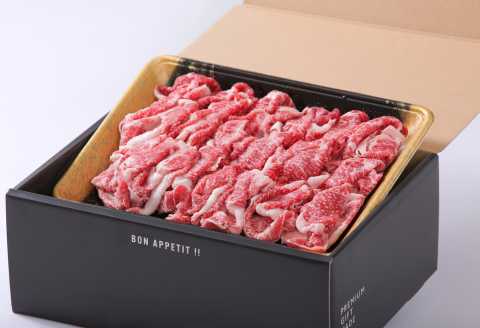 佐賀牛小間切れ 500g：B140-047