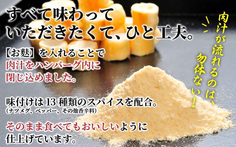 【佐賀牛ひとすじ40年】老舗料理店の佐賀牛ハンバーグ 8個 黒毛和牛 佐賀牛 ハンバーグ 牛肉 九州 佐賀県 佐賀市 水匠：B140-095