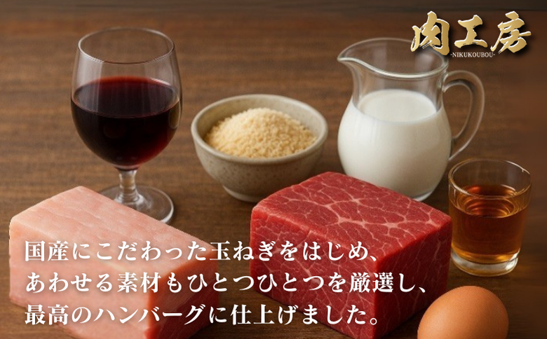 佐賀牛入り 生ハンバーグ 110g×8個 佐賀牛 黒毛和牛 ハンバーグ 個包装 真空パック 牛肉 九州 佐賀県 佐賀市：B140-107