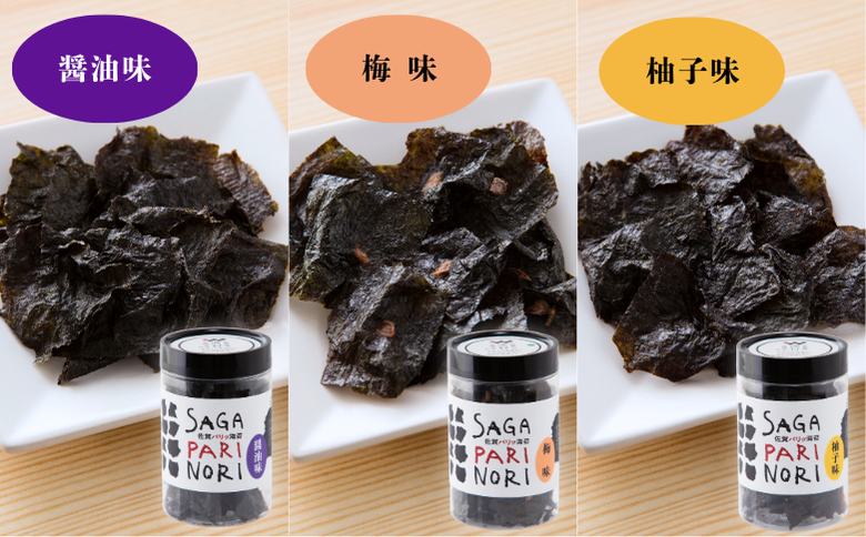 添加物を使用しない、佐賀有明海の海苔の旨味 6種セット（醬油味・梅味・柚子味・唐辛子味・バター醤油味・ゆず胡椒味） SAGA PARI NORI 佐賀パリッ海苔 おつまみ スナック 佐賀海苔：B165-010