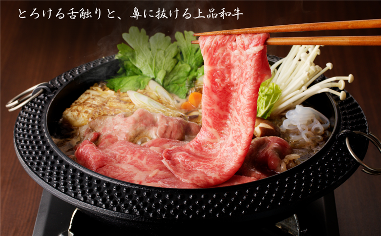 特選佐賀牛 ローススライス 300g：B185-012