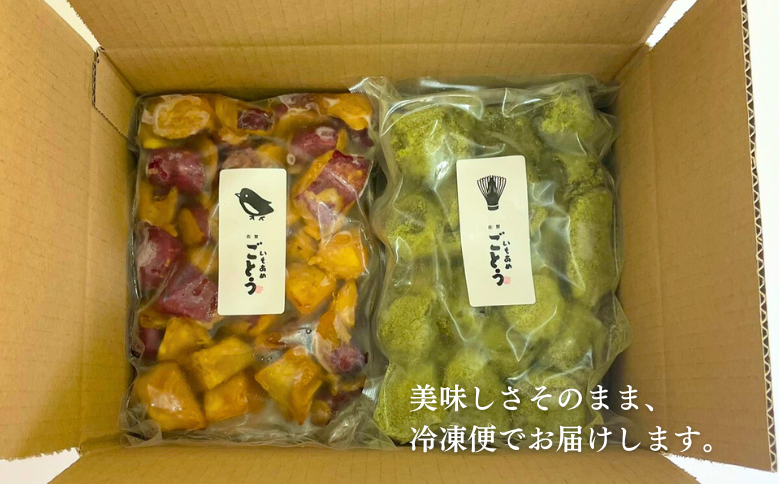 徳用いもあめ4種詰め合わせ 400g×4種（合計1.6kg）：B190-038