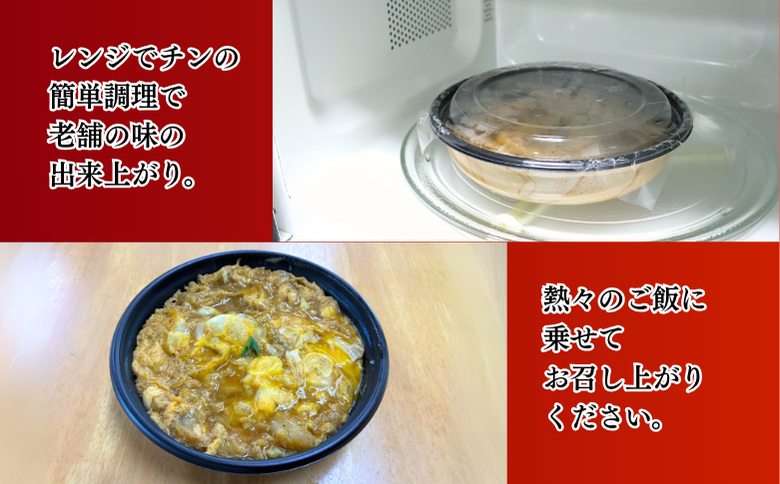 創業50年 老舗 丸徳のカツ丼のATAMA 6食セット こだわりの出汁 簡単調理 レンジ レンチン 惣菜 とんかつ 冷凍 人気店 佐賀県 佐賀市 丸徳：B210-025