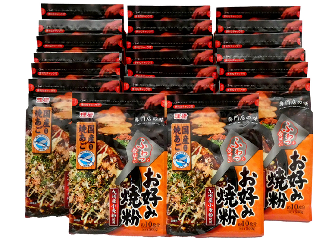 九州産お好み焼粉（焼きあご入り）500g×20袋入：B235-013
