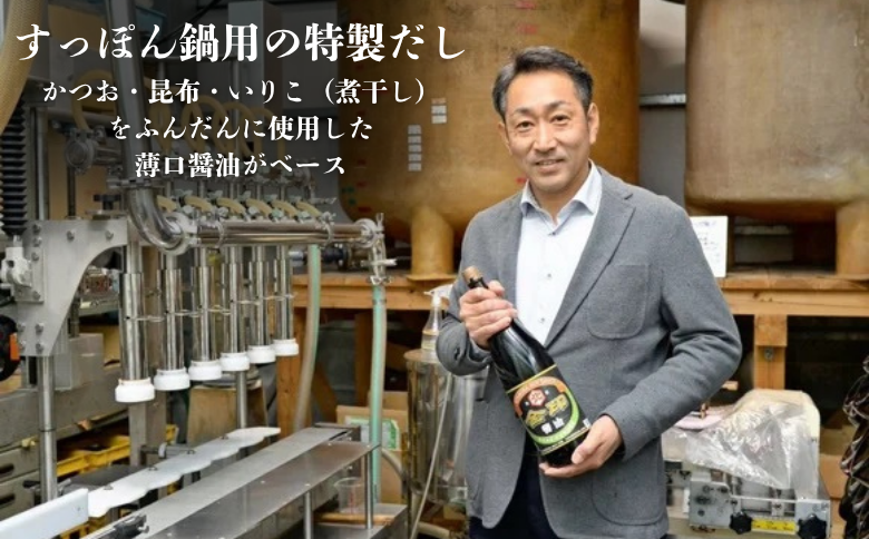 【スープ付き】栄養満点「いとやますっぽん」の鍋セット 300g 佐賀県産 スッポン 冷凍 鍋 カット済み 国産 簡単調理 美容 健康 コラーゲン 九州 佐賀県 佐賀市 ヤマト水産：B240-022