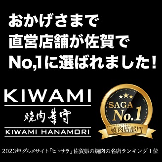 佐賀牛切り落とし 1.5kg：B375-002