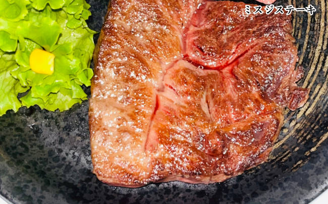 佐賀牛（プレミアム）セット 1kg ハネシタステーキ ミスジステーキ 焼肉用：B465-008